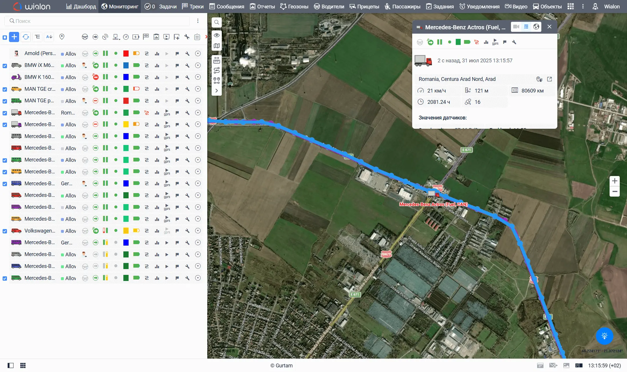 Контроль в реальном времени